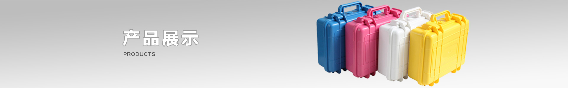 叉車(chē)設(shè)備 叉車(chē)設(shè)備